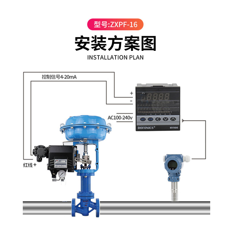 氣動波紋管調節閥安裝圖